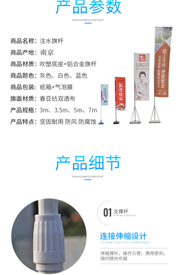 彩色廣告刀旗 戶外賽事活動宣傳的亮麗風(fēng)景線